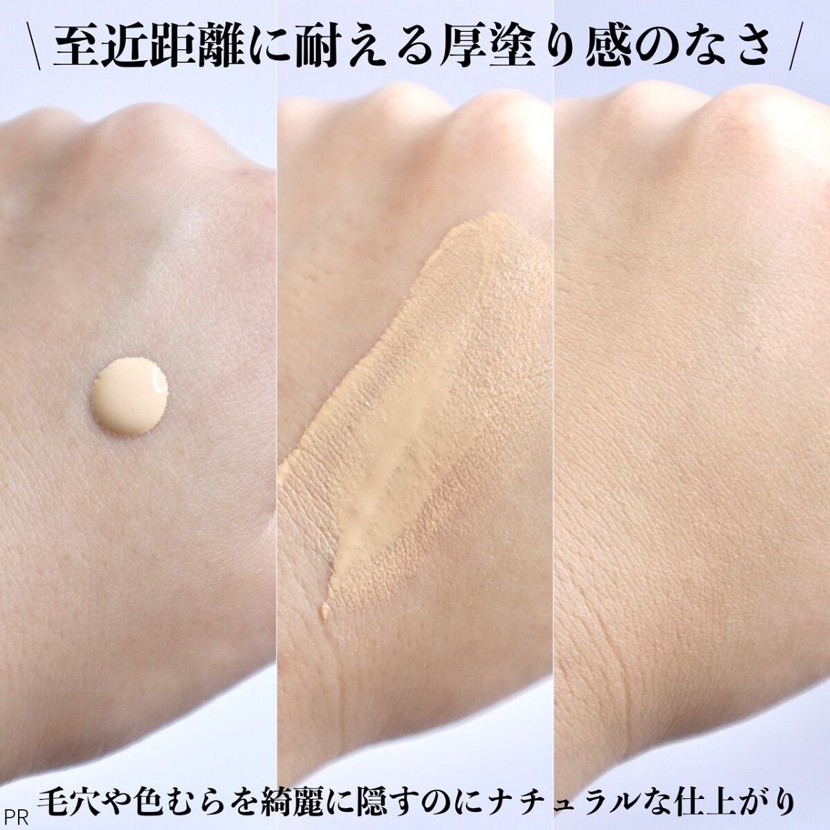 タンイドル ウルトラ ウェア リキッド/LANCOME/リキッドファンデーションを使ったクチコミ(2枚目)