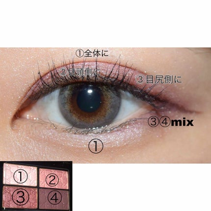 Gucci Eye Magnetic Color Shadow Duo/GUCCI beauty/アイシャドウパレットを使ったクチコミ(3枚目)