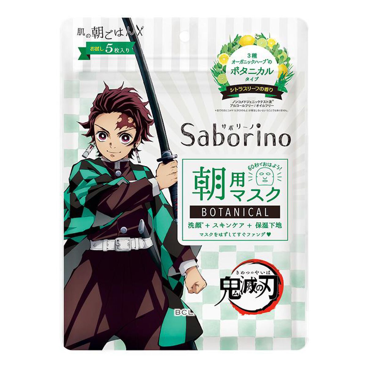 朝用マスク　鬼滅の刃コラボ商品 / サボリーノ