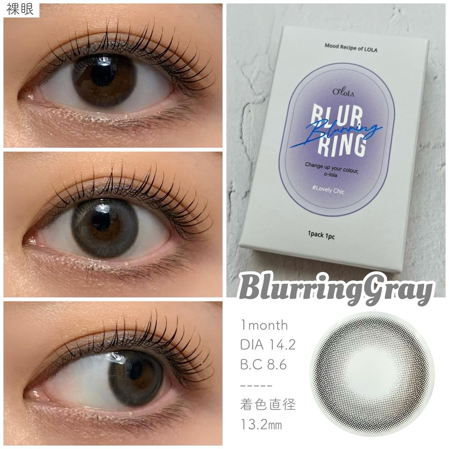 ブラーリング/OLOLA/カラーコンタクトレンズを使ったクチコミ（3枚目）