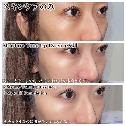 スタイルフィット モイスチャートーンアップエッセンス/MAD PEACH/化粧下地を使ったクチコミ(5枚目)