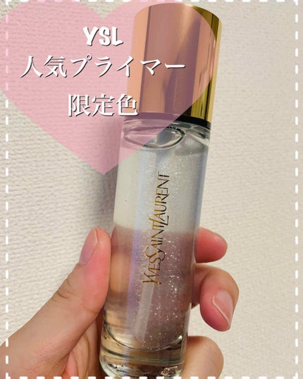 ラディアント タッチ ブラープライマー/YVES SAINT LAURENT BEAUTE/化粧下地を使ったクチコミ(1枚目)