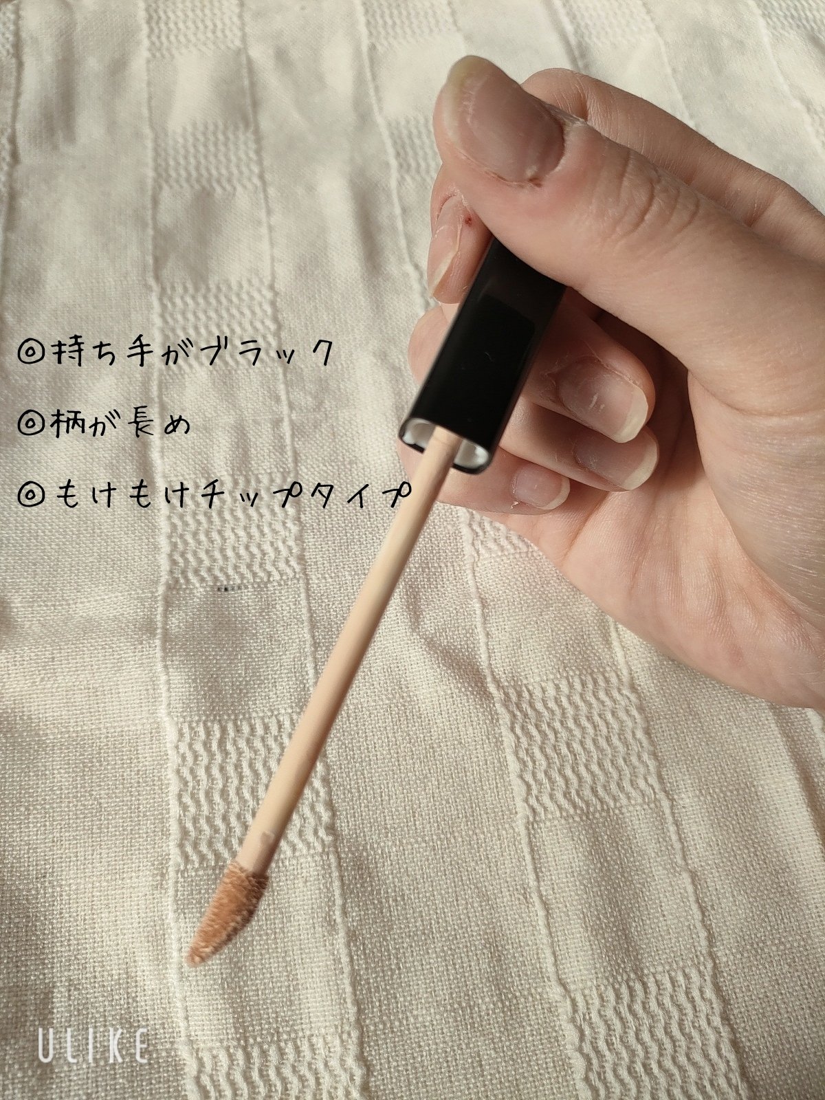 フィットミー コンシーラー 5/MAYBELLINE NEW YORK/リキッドコンシーラーを使ったクチコミ（2枚目）