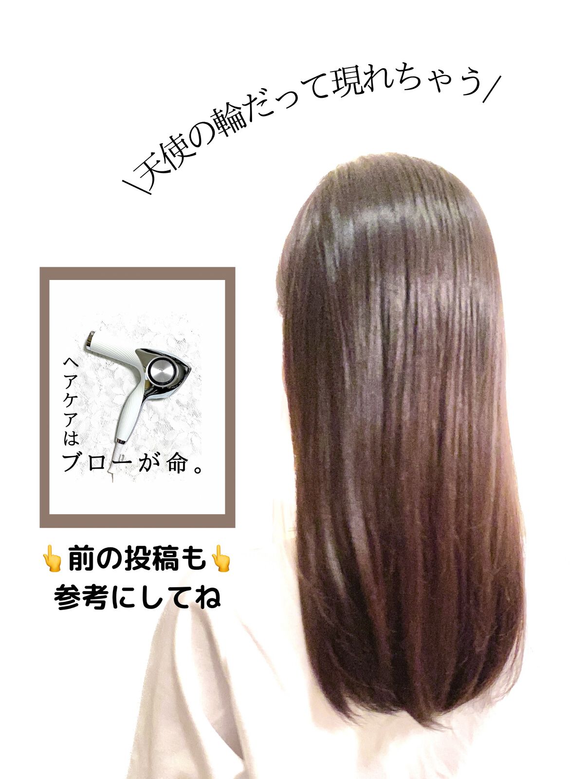 エクストラダメージケア  インテンシブ ヴィタミルク/パンテーン/ヘアミルクを使ったクチコミ(3枚目)