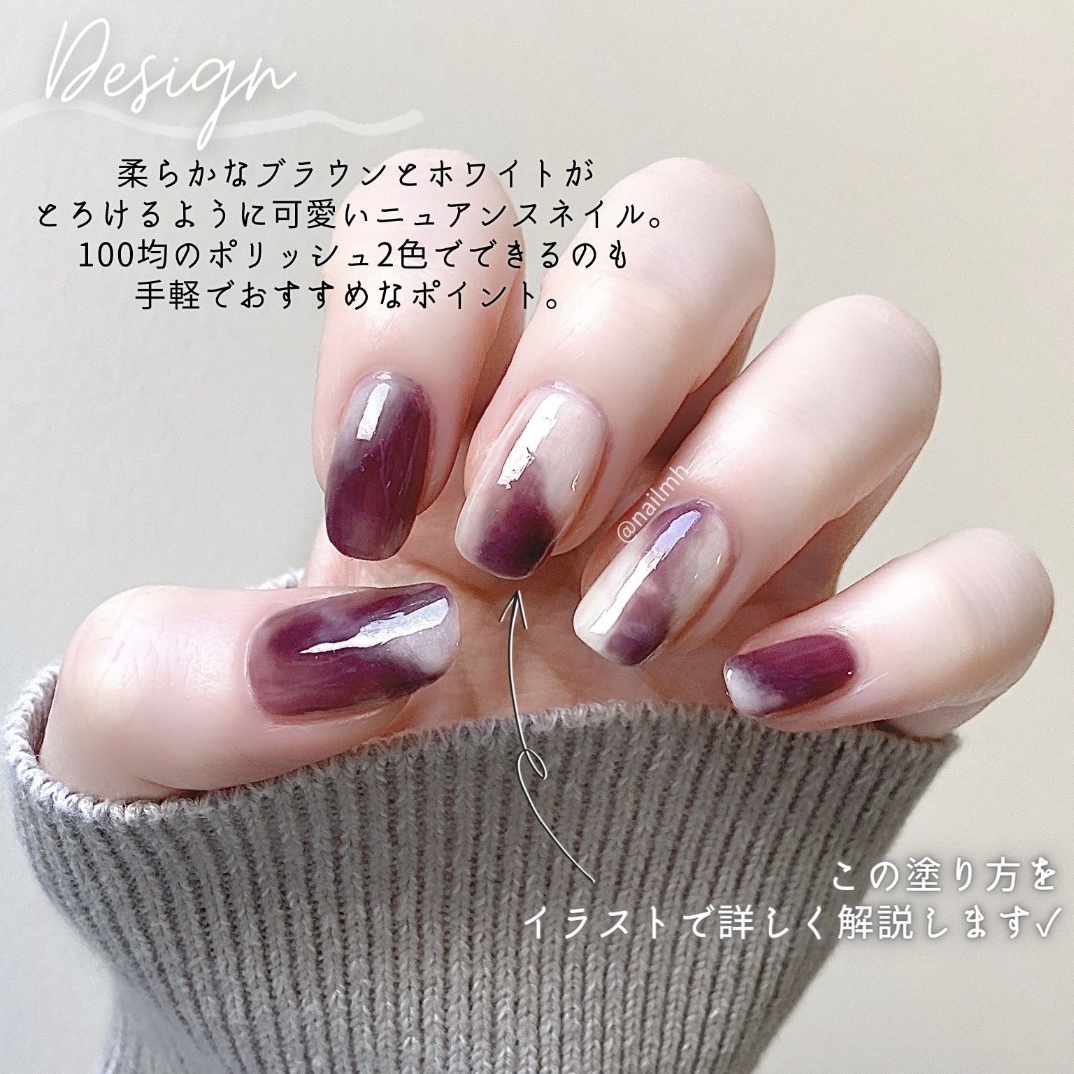 フレンドネイル(リニューアル品)	/DAISO/マニキュアを使ったクチコミ（2枚目）