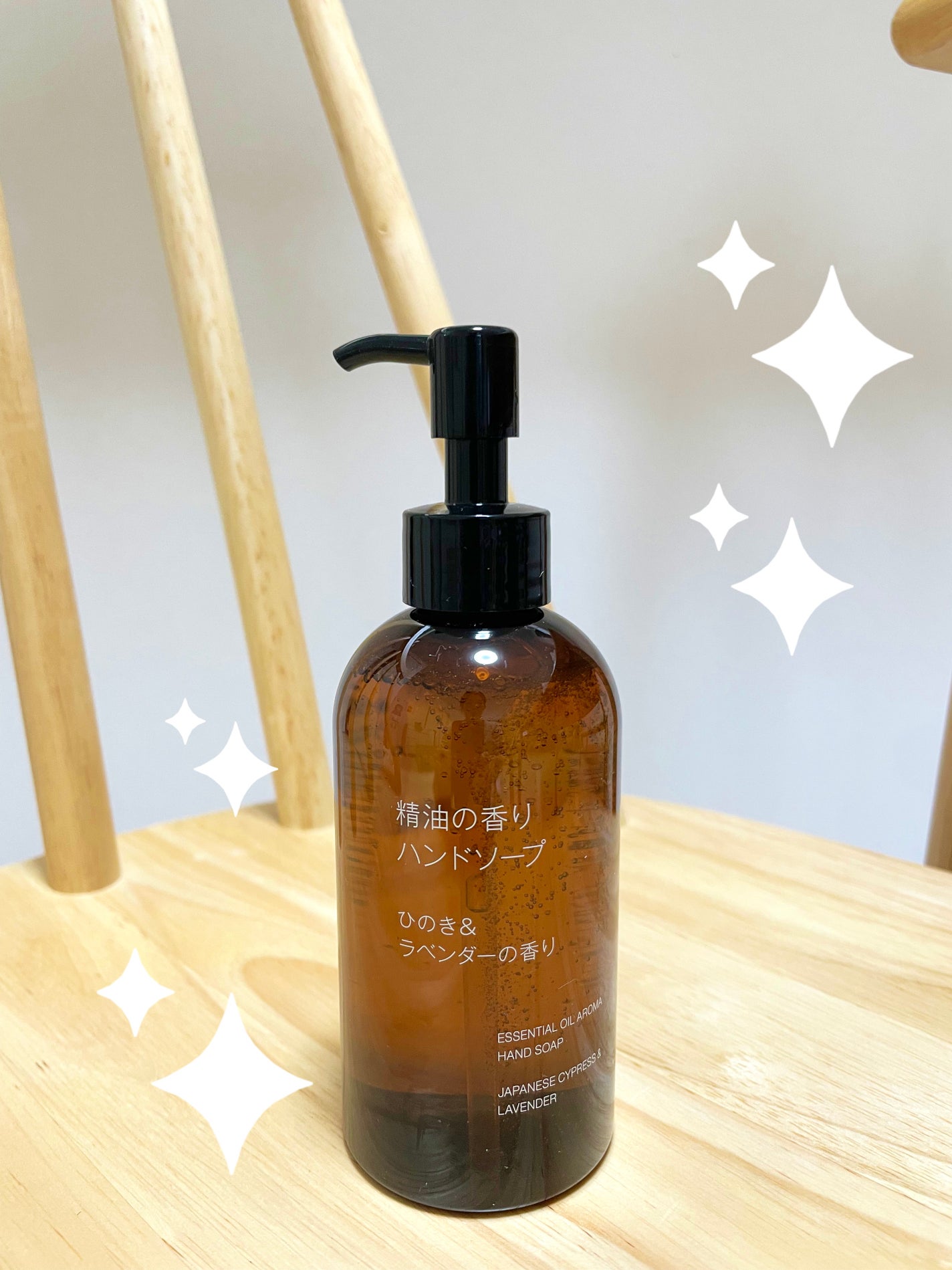 精油の香り ボディソープ ひのき&ラベンダーの香り/無印良品/ボディソープを使ったクチコミ(1枚目)