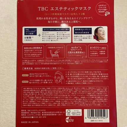 エクストラダメージケア インテンシブ ヴィタミルク/パンテーン/ヘアミルクを使ったクチコミ(4枚目)