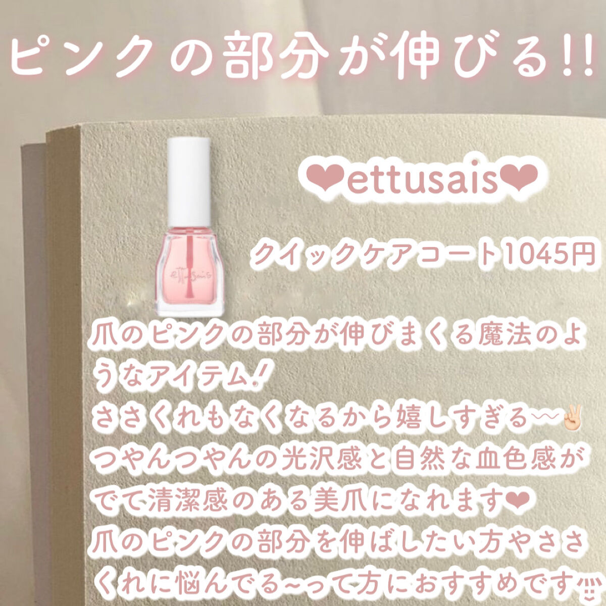 リップエッセンス/無印良品/リップケアを使ったクチコミ（3枚目）