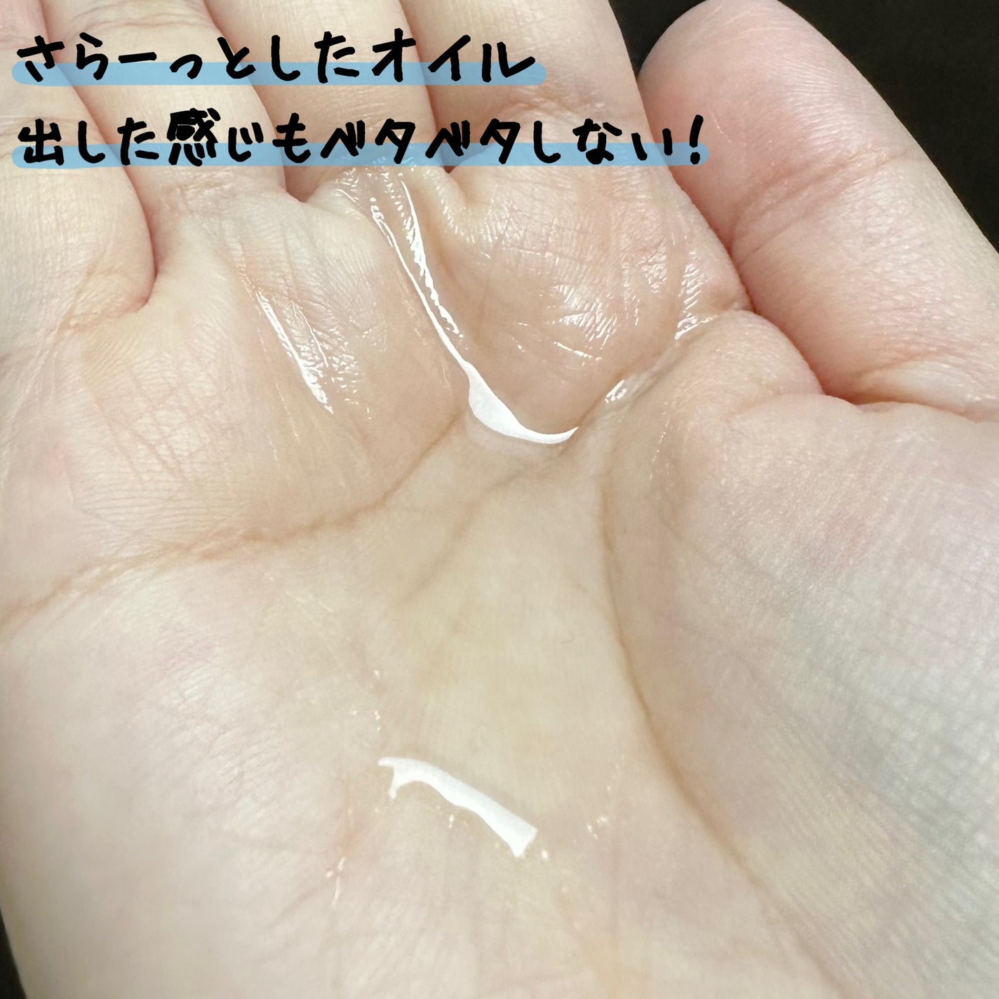 ニベア クレンジングオイル ディープクリア/ニベア/オイルクレンジングを使ったクチコミ(3枚目)