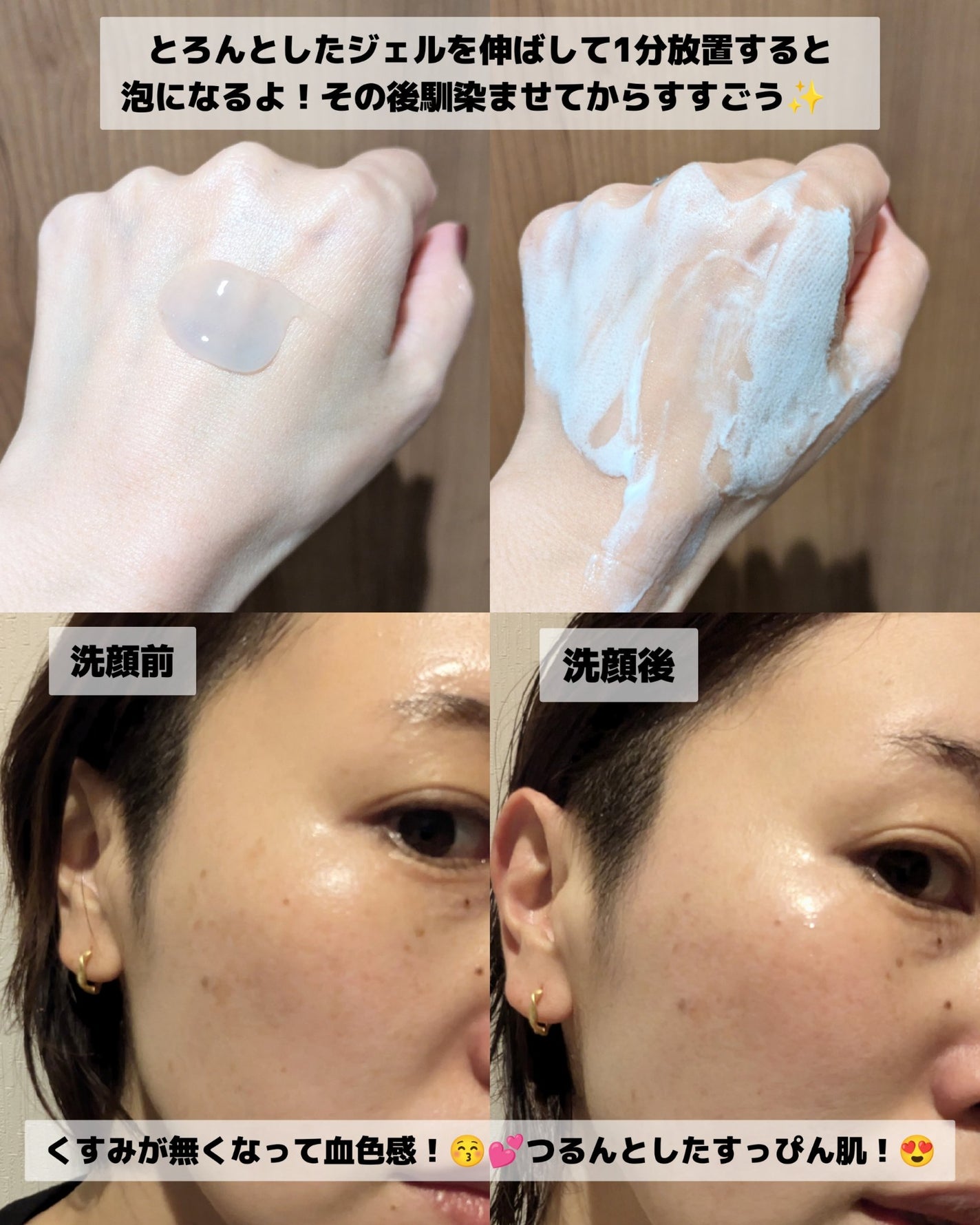 TONE-UP SUNCREAM/大熊製薬/化粧下地を使ったクチコミ(3枚目)