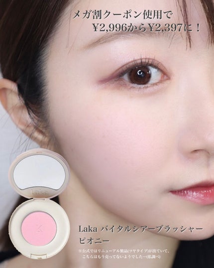 ジューシーラスティングティント/rom&nd/リップティントを使ったクチコミ(5枚目)