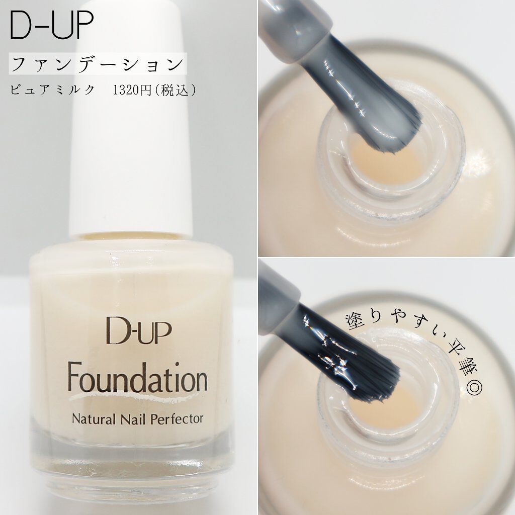 ネイルラッカー mini 48701 レイジ/ORLY/マニキュアを使ったクチコミ（3枚目）