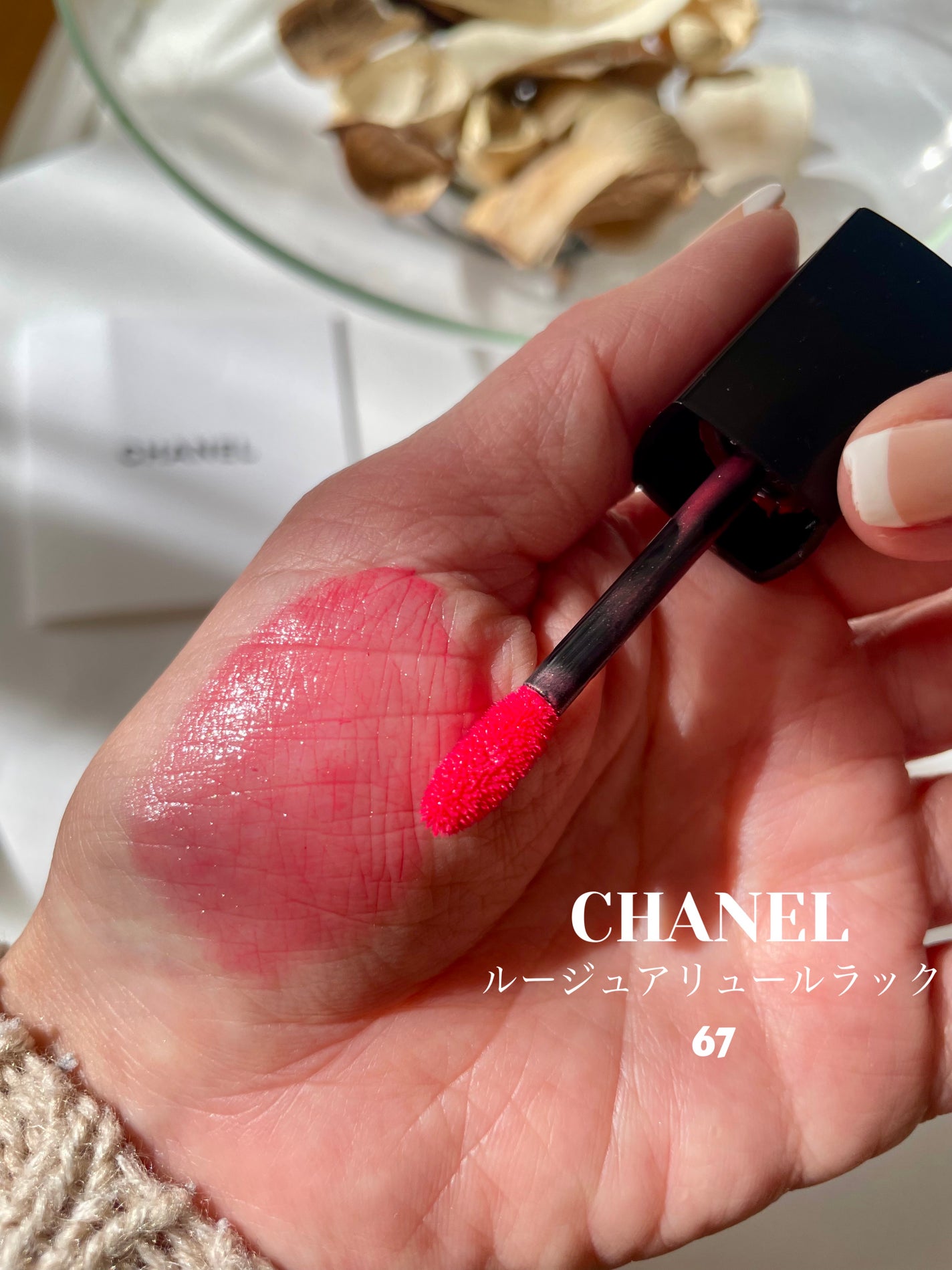 HIROMI アラフォーコスメ on LIPS 「【イエベ春が春に使いたくなるCHANELリップ🌸】CHANEL..」(2枚目)