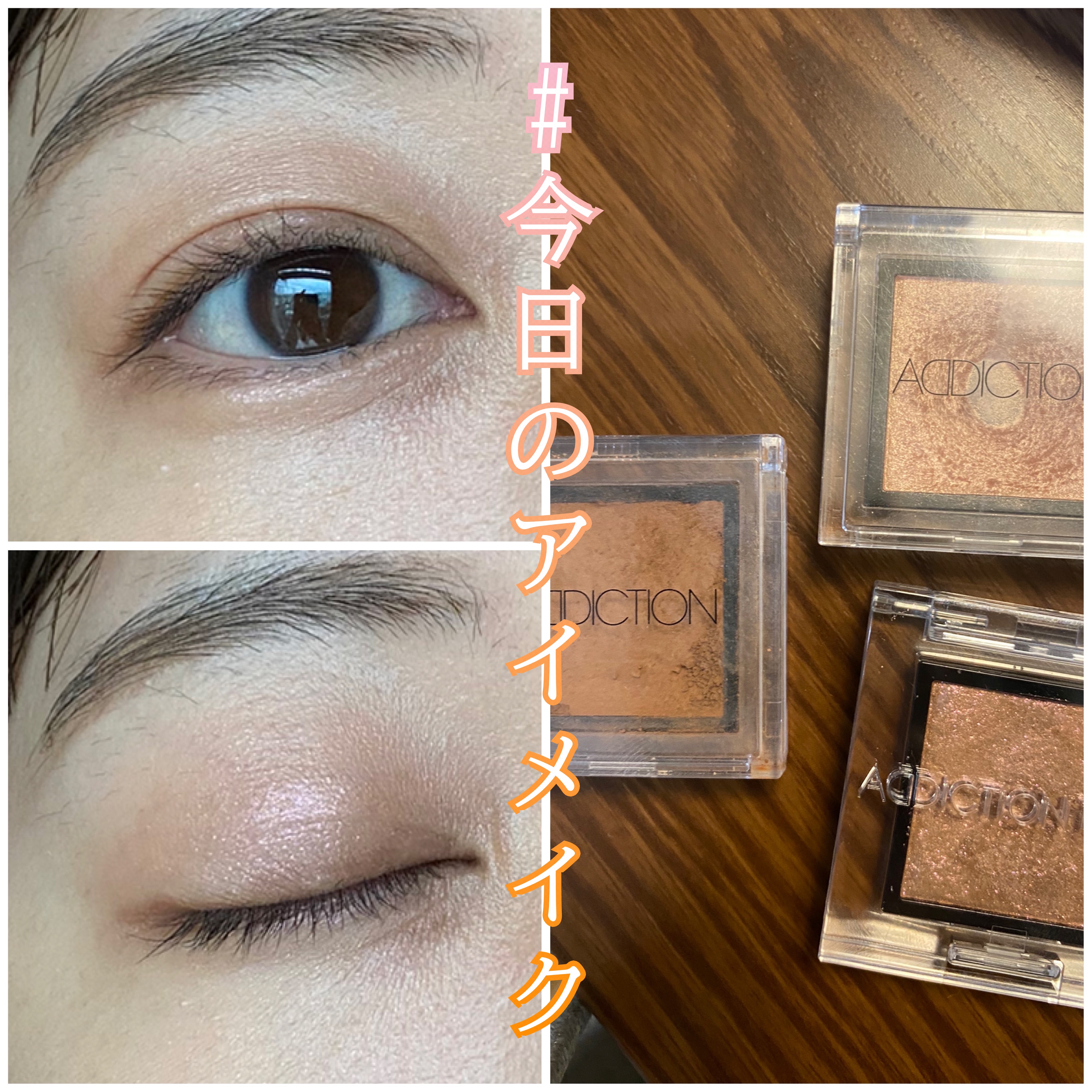 アディクション ザ アイシャドウ マット/ADDICTION/単色アイシャドウを使ったクチコミ（1枚目）