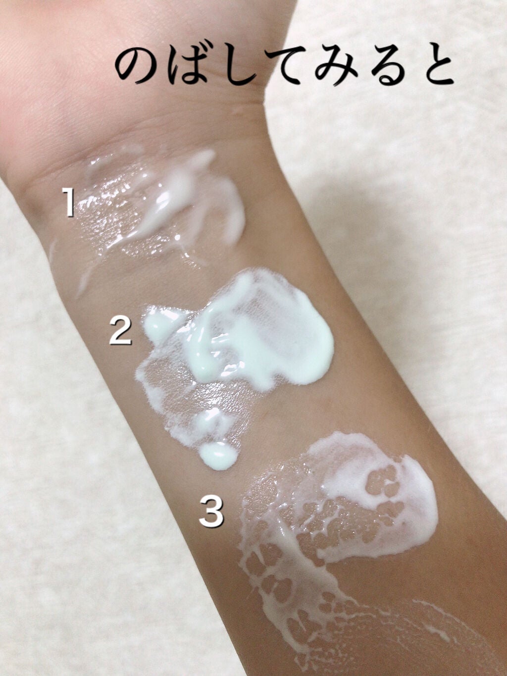 スキンアクア トーンアップUVエッセンス/スキンアクア/日焼け止めクリームを使ったクチコミ(3枚目)