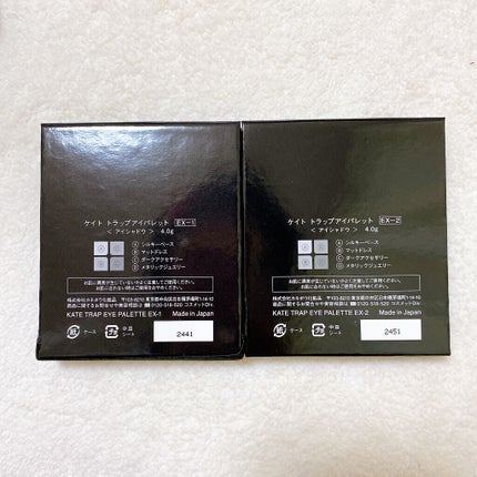 トラップアイパレット/KATE/アイシャドウパレットを使ったクチコミ(5枚目)