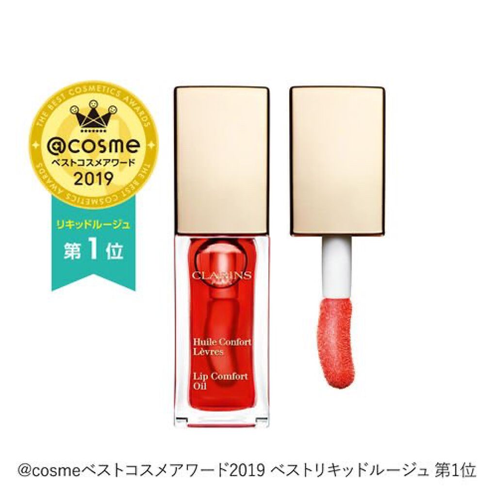 コンフォート リップオイル /CLARINS/リップグロスを使ったクチコミ(1枚目)