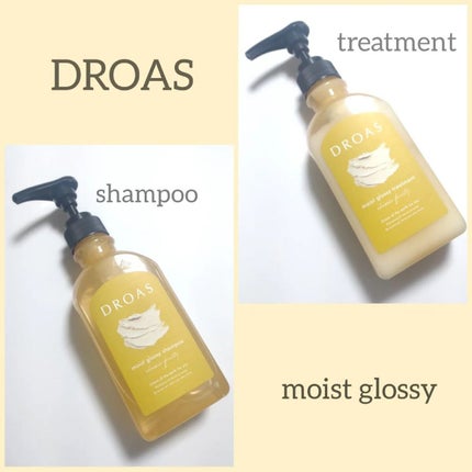 モイストグロッシーシャンプー/トリートメント/DROAS/市販シャンプーを使ったクチコミ(2枚目)