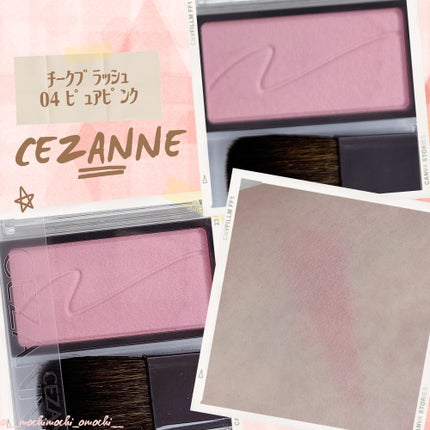 チークブラッシュ/CEZANNE/パウダーチークを使ったクチコミ(2枚目)