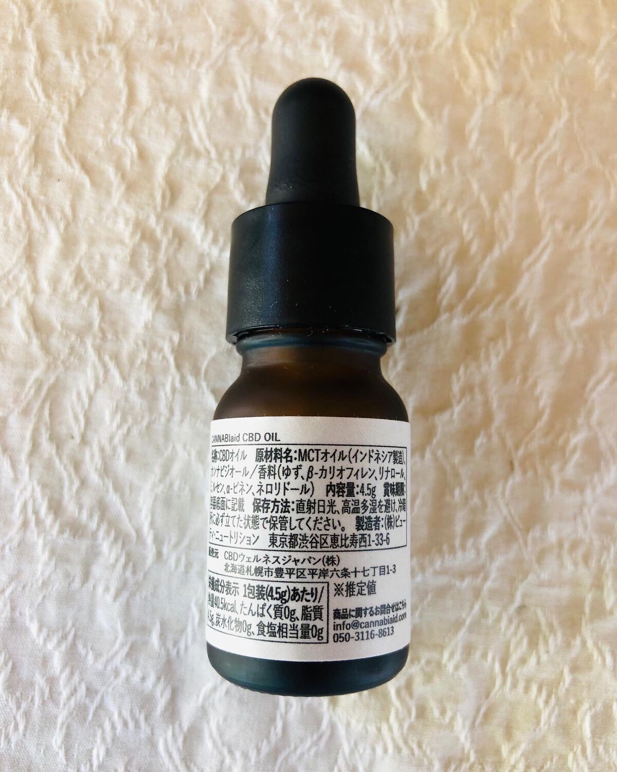 CBDオイル ナチュラル/CANNABlaid/食品を使ったクチコミ（2枚目）