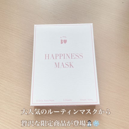 ルーティンマスク(ハピネスマスク)/b idol/シートマスク・パックを使ったクチコミ(2枚目)