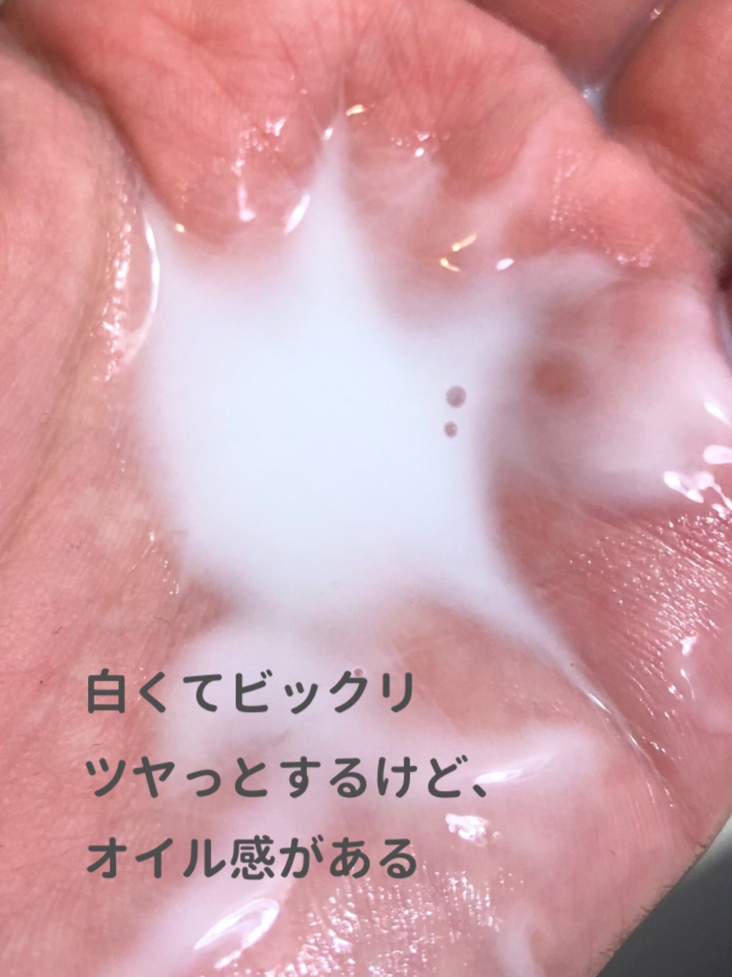 トリプル発酵スポットレスグリミングセラム/KRASNA/美容液を使ったクチコミ(3枚目)