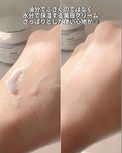 フレッシュリージュースドビタミンEマスク(90g)/Klairs/フェイスクリームを使ったクチコミ(7枚目)