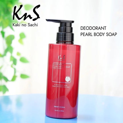 柿のさち KnS パールボディソープ/マックス/ボディソープを使ったクチコミ(1枚目)