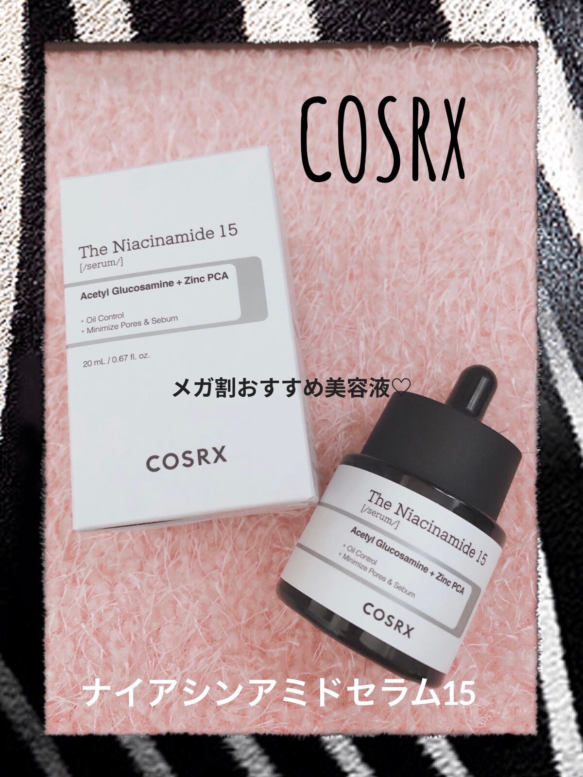 RXザ・ビタミンC23セラム/COSRX/美容液を使ったクチコミ(1枚目)