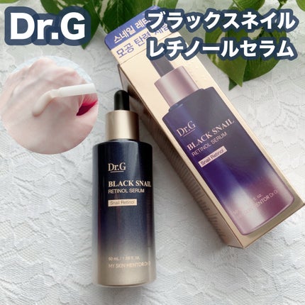 ブラックスネイルレチノールセラム/Dr.G/美容液を使ったクチコミ(1枚目)