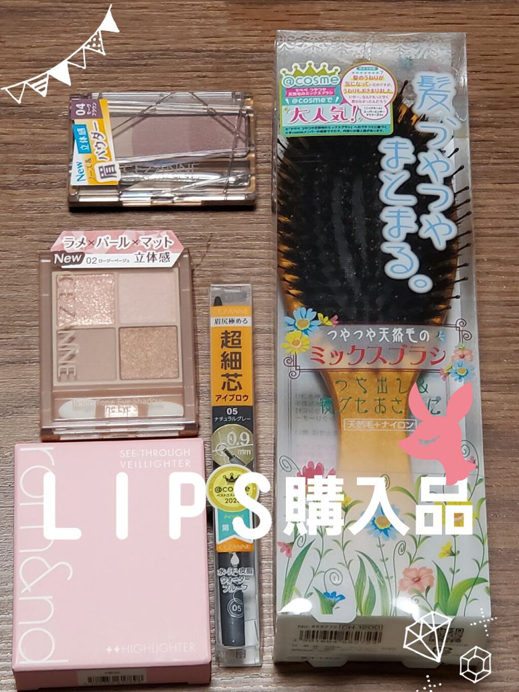 ウォータリーティントリップ/CEZANNE/リップティントを使ったクチコミ（1枚目）