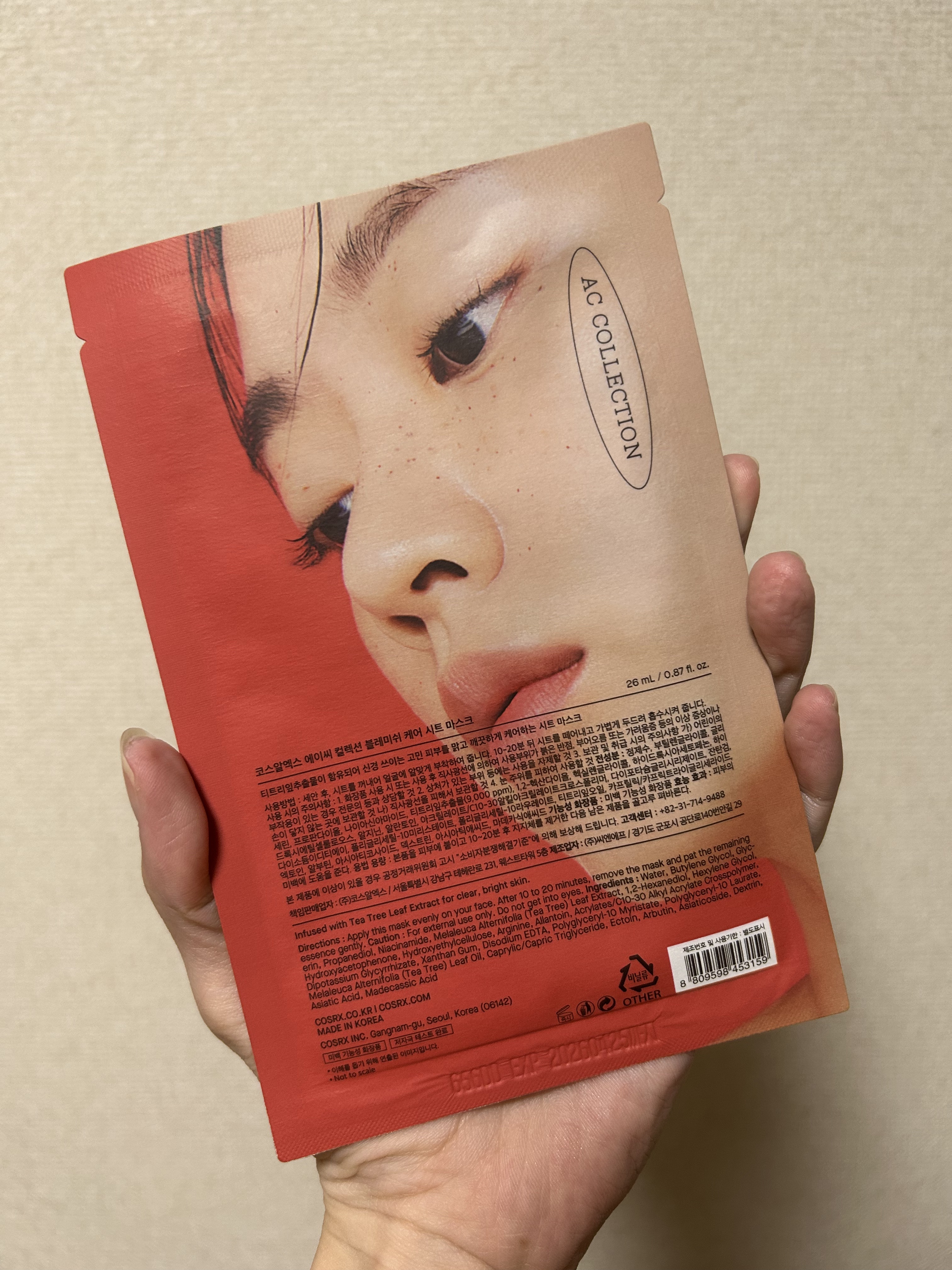  ACコレクションブレミッシュケアシートマスク/COSRX/シートマスク・パックを使ったクチコミ（2枚目）