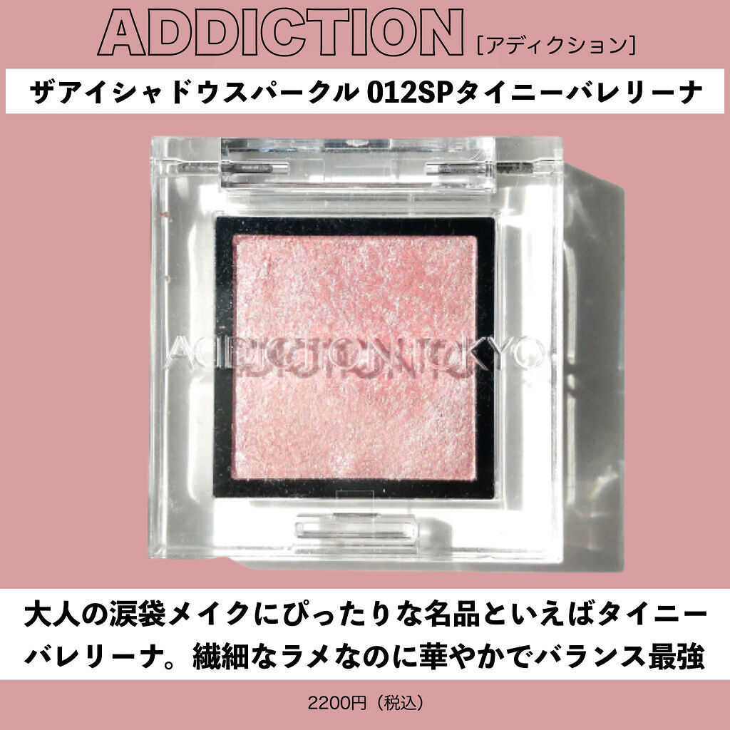 センサイ ブルーミングブラッシュ/SENSAI/パウダーチークを使ったクチコミ（3枚目）