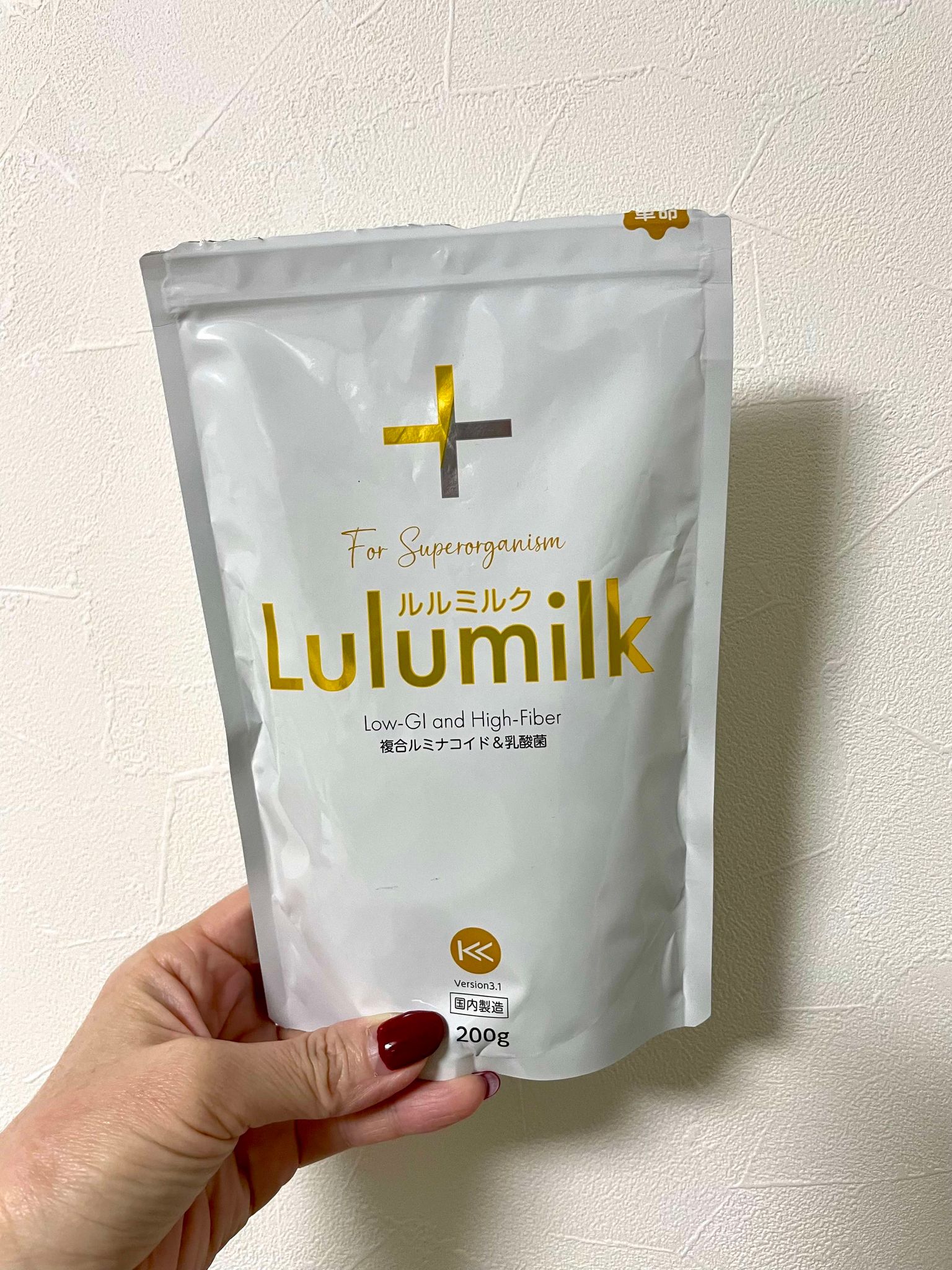 Lulumilk/SMART GUT/健康サプリメントを使ったクチコミ（1枚目）