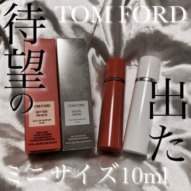 ビター ピーチ オード パルファム スプレィ/TOM FORD BEAUTY/香水(レディース)を使ったクチコミ（1枚目）