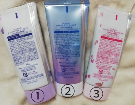 トーンアップUV エッセンス/サンカット®/日焼け止めローションを使ったクチコミ(3枚目)