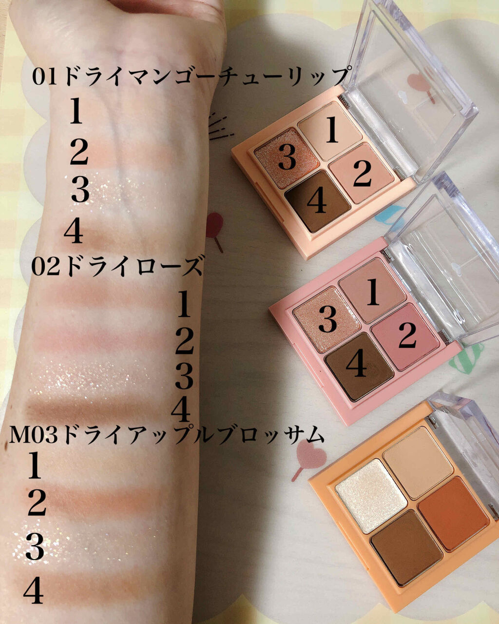 ベターザンアイズ/rom&amp;nd/アイシャドウパレットを使ったクチコミ（3枚目）