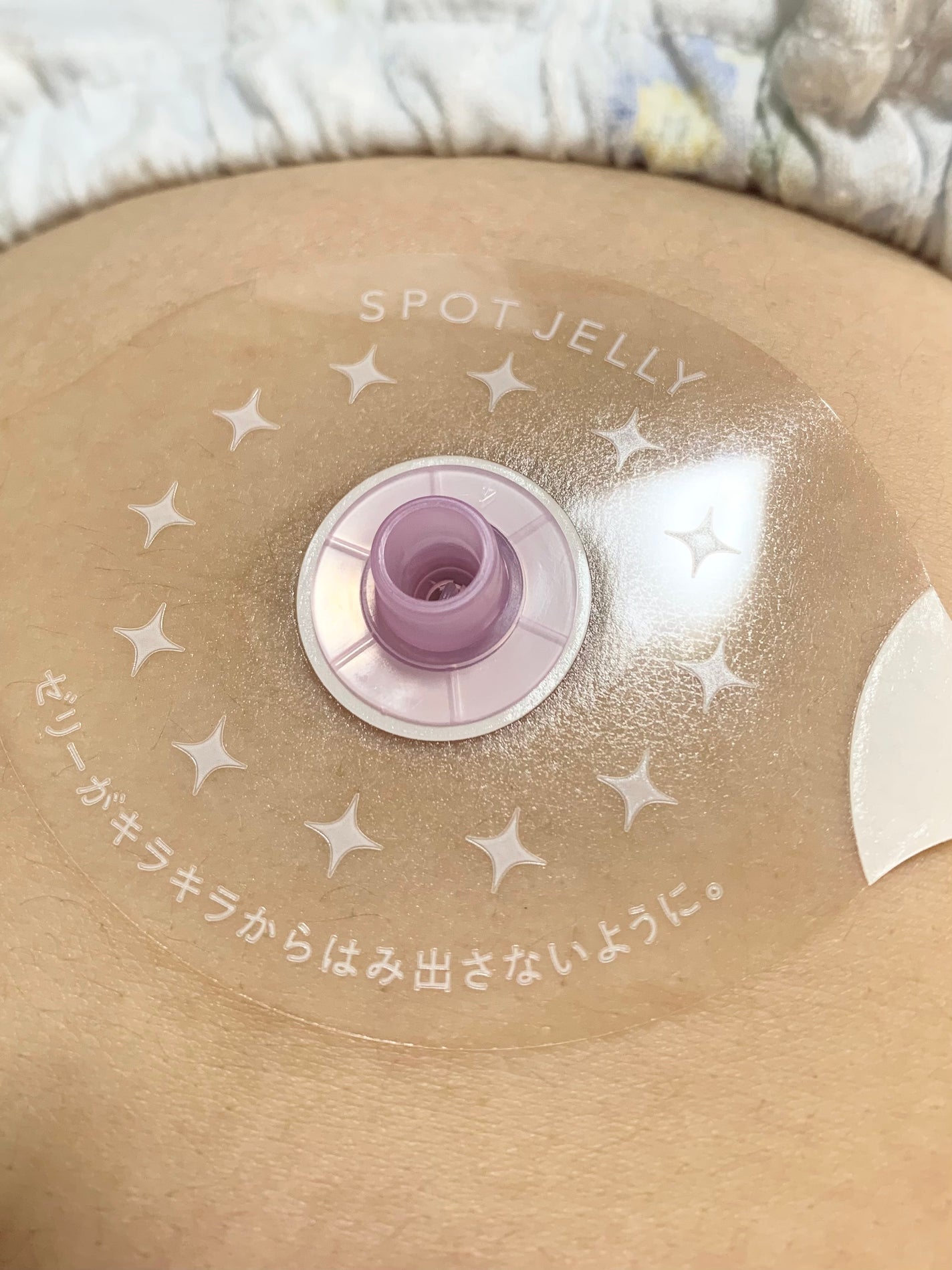 SPOT JELLY(スポッ!とジェリー)へそごまパック/花王/その他スキンケアを使ったクチコミ(4枚目)