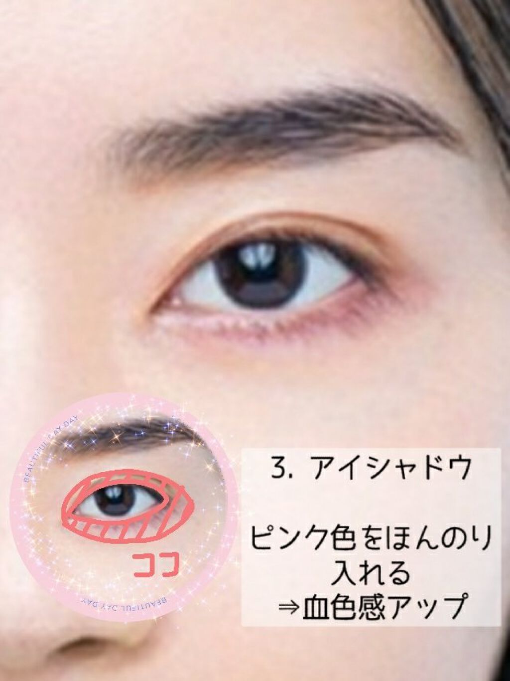 スキニーリッチシャドウ/excel/アイシャドウパレットを使ったクチコミ(4枚目)