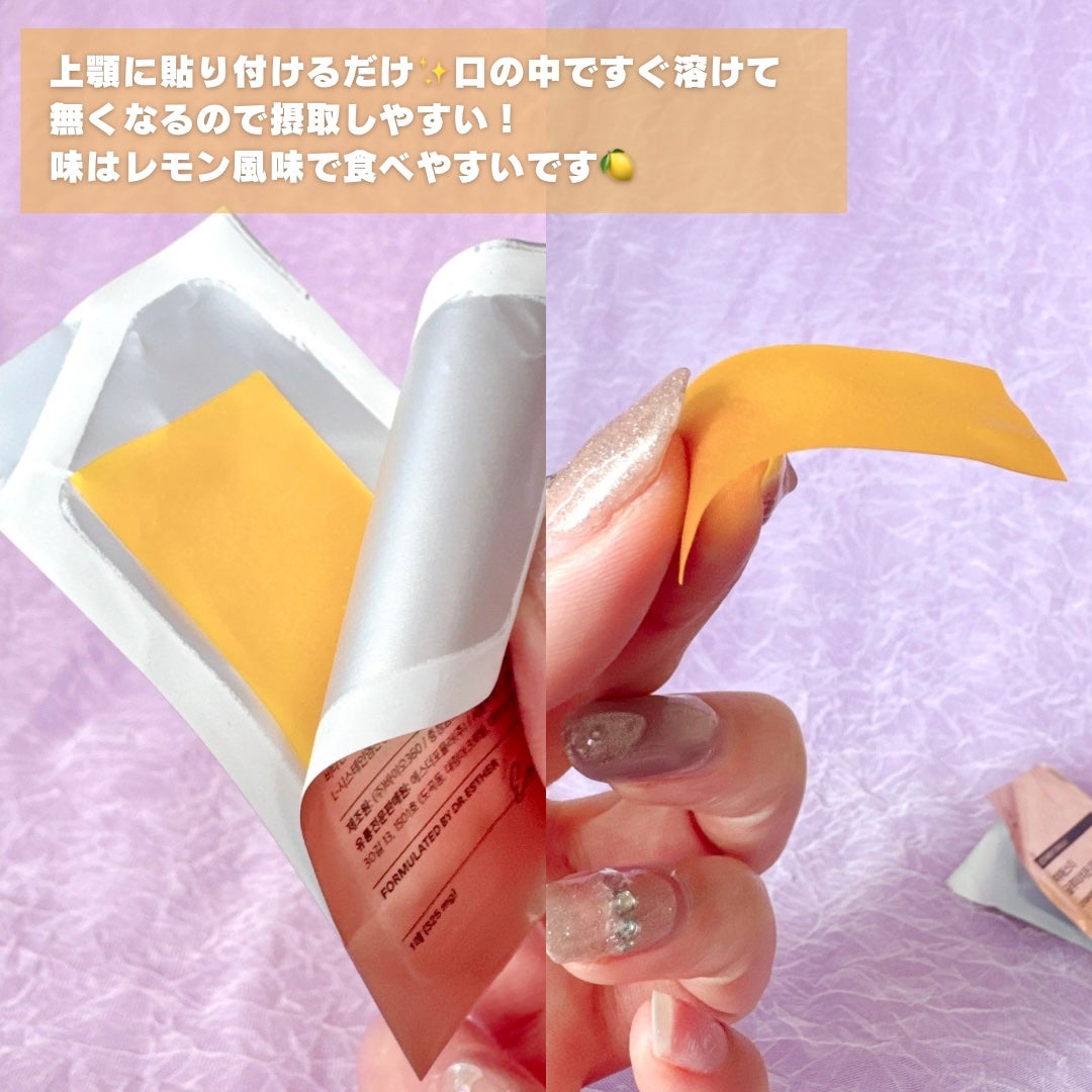 ヨエスターグルタチオンダイレクト5X/ESTHER FORMULA/美容サプリメントを使ったクチコミ(3枚目)