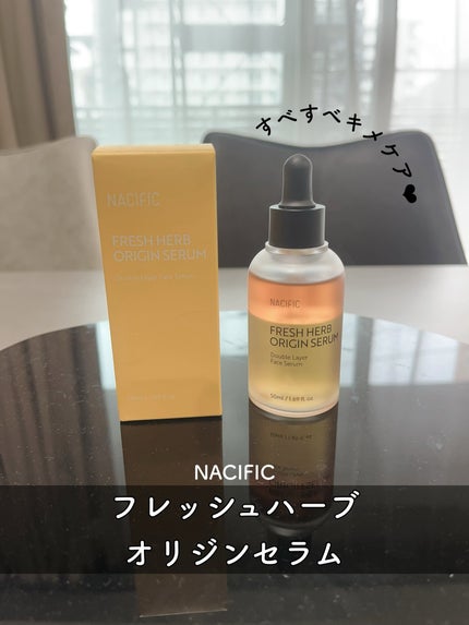 フレッシュハーブ オリジンセラム/ナチュラルパシフィック/美容液を使ったクチコミ(1枚目)