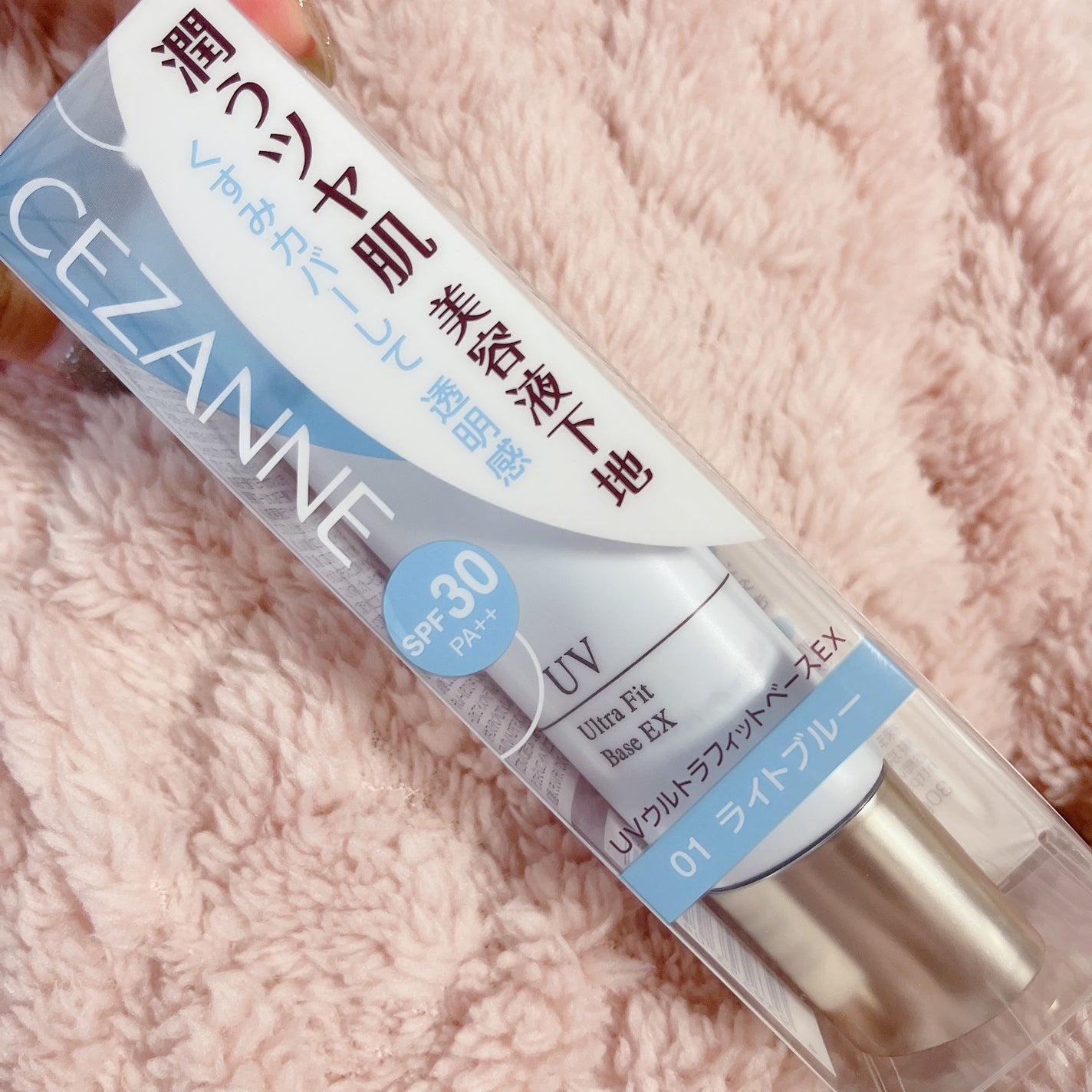 UVウルトラフィットベースEX/CEZANNE/化粧下地を使ったクチコミ(1枚目)