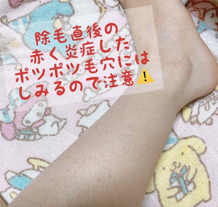 プレミアムボディミルク ホワイトニング【医薬部外品】 /ニベア/ボディミルクを使ったクチコミ(3枚目)