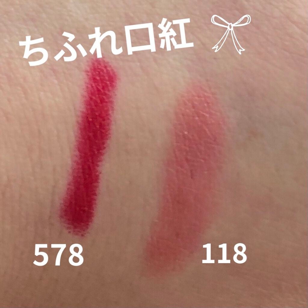 口紅(詰替用)/ちふれ/口紅を使ったクチコミ(1枚目)
