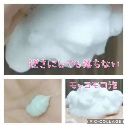 ピュアフィットシカ クリーミーフォームクレンザー /COSRX/洗顔フォームを使ったクチコミ(2枚目)