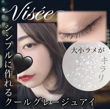 リシェ ダズリング デュオ アイズ/Visée/アイシャドウパレットを使ったクチコミ（1枚目）