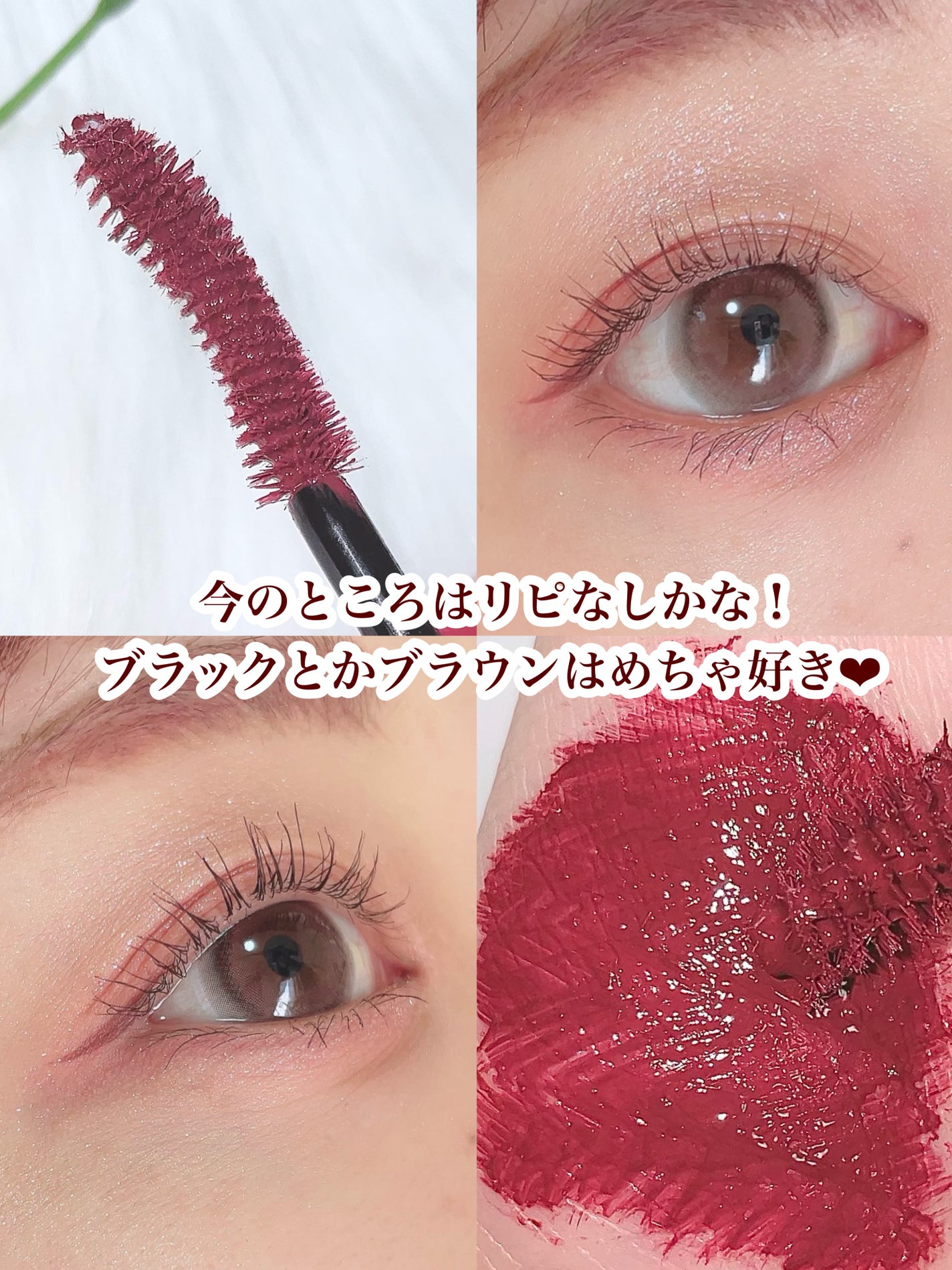 ごんす@YouTube始めました on LIPS 「《デジャヴュボルドーブラック♥️》ずっと欲しくてたまたま見つけ..」(8枚目)