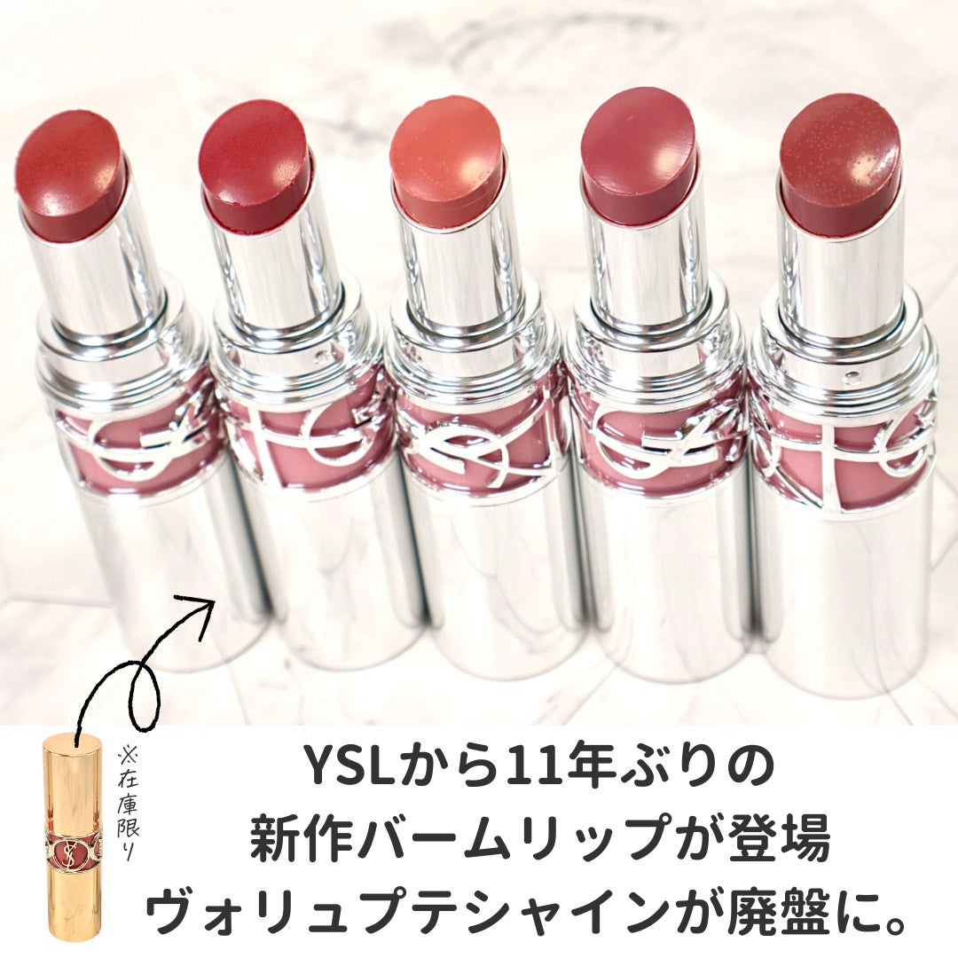 YSL ラブシャイン キャンディグレーズ/YVES SAINT LAURENT BEAUTE/口紅を使ったクチコミ(2枚目)