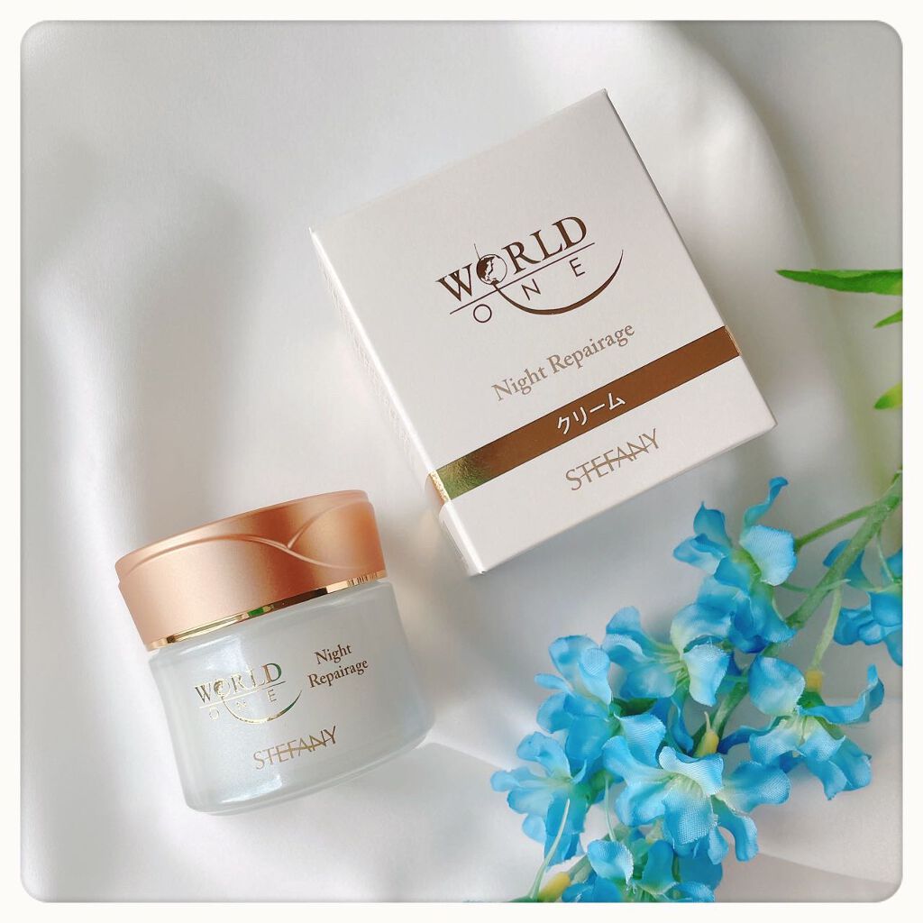ワールド ワン ナイトリペアージュ/ステファニー/フェイスクリームを使ったクチコミ(3枚目)