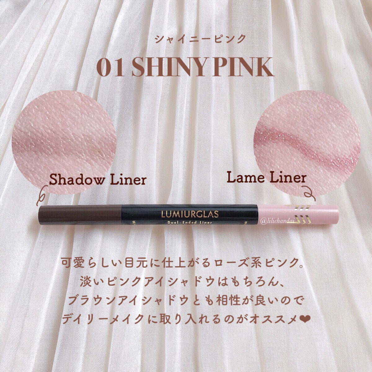 デュアルエンドライナー/LUMIURGLAS/リキッドアイライナーを使ったクチコミ(3枚目)